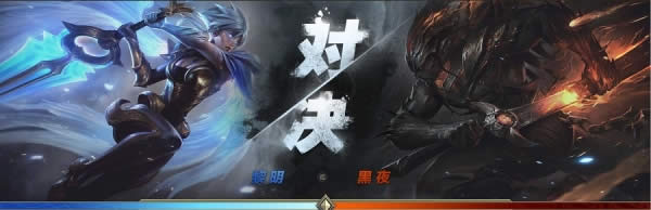 lol对决事件活动地址 lol对决事件任务活动地址