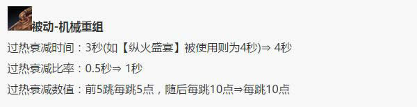 LOL7.12版本强势英雄推荐 lol7.12上单霸主兰博出装天赋符文