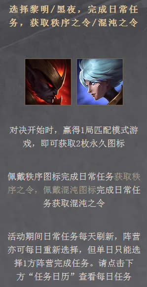 lol亚索恶魔之刃头像领取地址 lol亚索恶魔之刃头像怎么获得