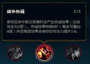 lol7.11adc天赋选什么 LOL7.11版本ADC天赋选择推荐