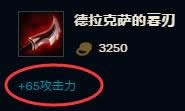 lol7.11adc天赋选什么 LOL7.11版本ADC天赋选择推荐