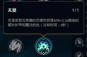 lol7.11adc天赋选什么 LOL7.11版本ADC天赋选择推荐