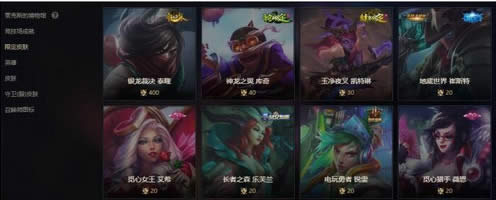 lol武器大师的竞技场活动地址 lol武器大师的竞技场怎么玩