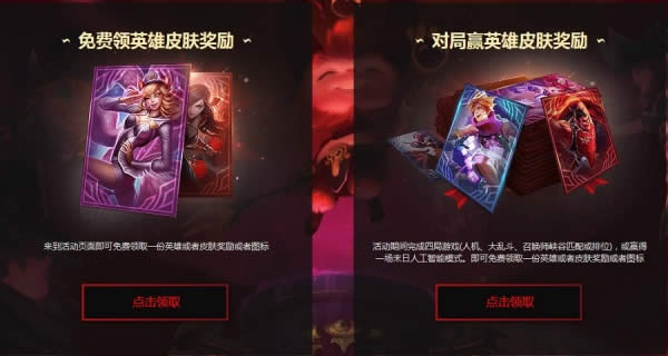 lol��Ī��ħ������� lol��Ī��ħ��ͷ����ȡ��ַ