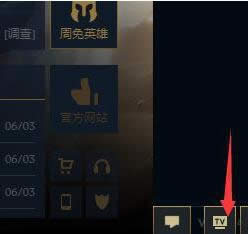 lol�°�ͻ��˵���̨ȥ���� lol�°�ͻ��˵�������