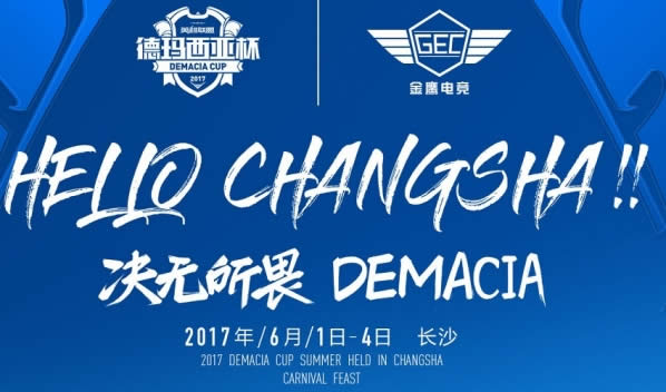 lol德玛西亚大礼包领取地址 lol德玛西亚大礼包领取活动详情