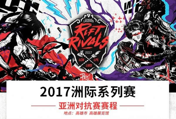 2017lol�޼������������̱� 2017lol�޼������������̱���������һ��