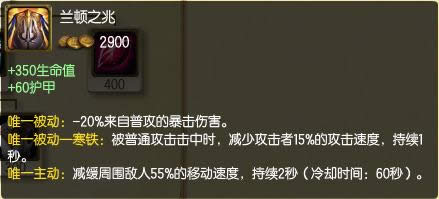 LOL7.9版本上单刀妹分析 LOL7.9版本刀妹出装玩法