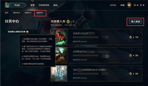 lol大树怎么不能用了 lol大树茂凯禁用公告 lol大树怎么不能用了 lol大树茂凯禁用公告