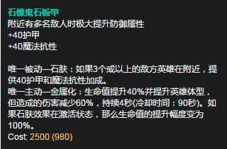 新版本新套路 7.9猪妹或成上单新幻神