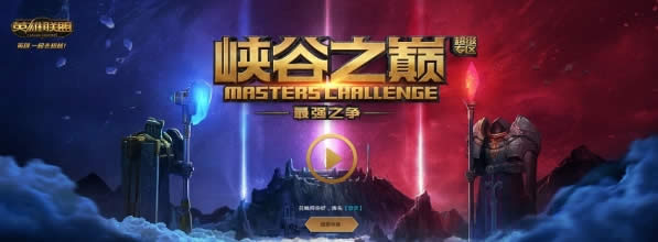 lolϿ��֮����ô�� lolϿ��֮����ǿ֮��������ַ