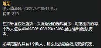 LOL7.8�汾ǿ���е��Ƽ� LOL7.8�汾�����װ�淨