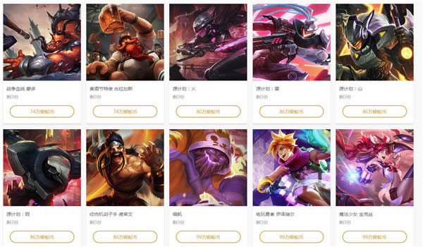 lollpl�����ܾ������»��ַ2017 lpl�����ܾ���Ƥ����ȡ��ַ2017