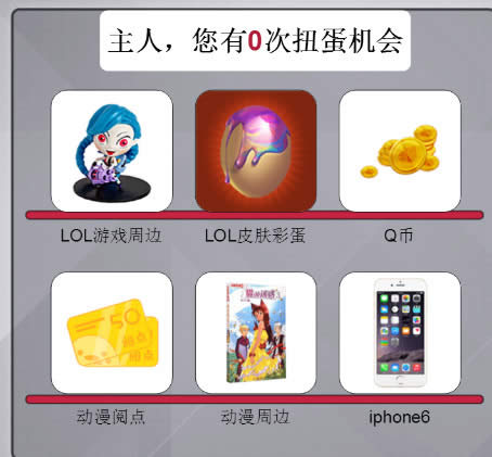 lol5月5日周免英雄更新2017 lol周免英雄查询5.5 lol5月5日周免英雄更新2017 lol周免英雄查询5.5