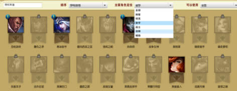 lolʤ����ô����ϸ˵�� lolʤ����㷽ʽ