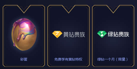 ����LPL�������ܾ������ַ LOL���ܾ���ֱ���ú�������