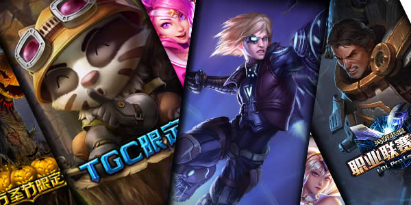 LOL���п���ô����������� LOL2017���п������������