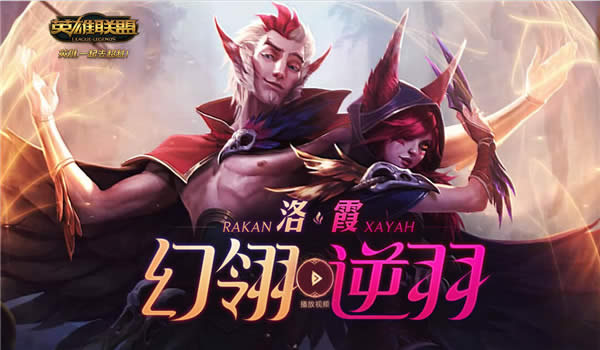 lol��������ͷ����ȡ��ַ2017 lol����ϼͼ����ȡ��ַ2017