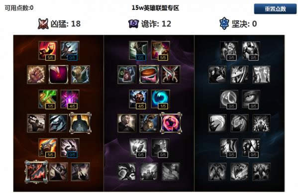 lol����װs7���� lolϷ��ʦ����������װ�淨