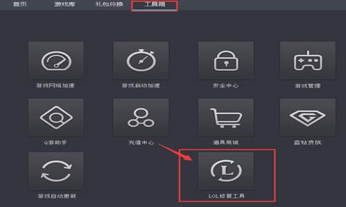 Ӣ�����˵�½������ϸ�����취 lol��½ʧ����ô��