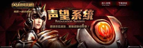 Ӣ����������ϵͳ�齱���ַ lol����ϵͳ���ַ