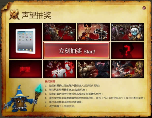 lol4月28日周免英雄更新2017 lol周免英雄查询4.28 lol4月28日周免英雄更新2017 lol周免英雄查询4.28