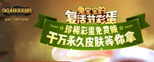 lol������ñ����ʵ�����ЩƤ������2017 lol������ñ����ʵ�������