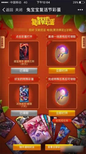 lol������ñ����ʵ�����һЩƤ������2017 lol������ñ����ʵ�������