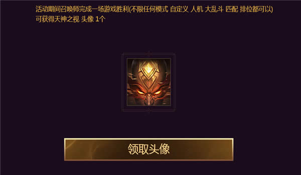 lol峡谷之巅什么意思 lol峡谷之巅最强之争超级专区是什么活动 lol峡谷之巅什么意思 lol峡谷之巅最强之争超级专区是什么活动