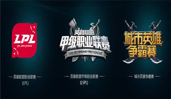 lol峡谷之巅是什么 峡谷之巅超级专区怎么报名 lol峡谷之巅是什么 峡谷之巅超级专区怎么报名