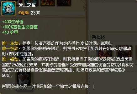 LOL三多兰上单套路 lol新版本上单出装推荐