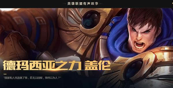 LOL�������µ�ַ Ӣ�������������¹������