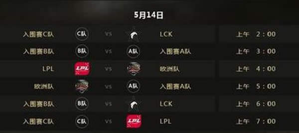 lol������2017���̽��� LOL2017MSI���̹���