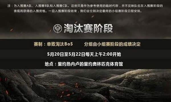 lol������2017���̽��� MSI�ճ̹���