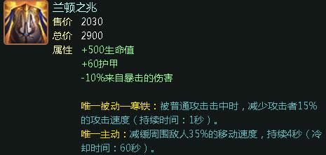 lol7.5�ϵ���������ô��