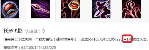 lol7.5版本潘森攻略 穿甲流潘森秒人玩法