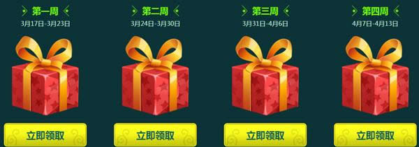 鎼滅嫍鎴浘17骞?3鏈?0鏃?428_3.png 鎼滅嫍鎴浘17骞?3鏈?0鏃?428_3.png