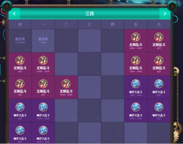 lol3月24日周免英雄更新2017 lol周免英雄查询3.24 lol3月24日周免英雄更新2017 lol周免英雄查询3.24