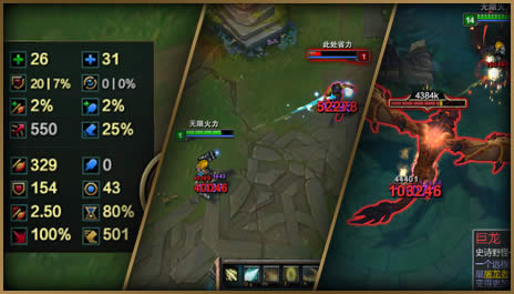 lol�����Ҷ�ģʽ��Ϯ ����ȫ����������