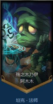 lol7.3�汾ǿ��Ӣ���Ƽ� lol7.3�汾�Ϸ�Ӣ��T1����