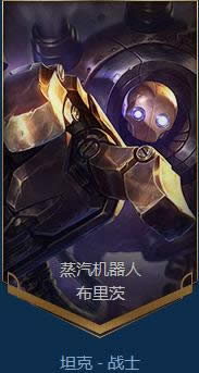 lol7.3�汾ǿ��Ӣ���Ƽ� lol7.3�汾�Ϸ�Ӣ��T1����