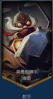 lol7.3�汾ǿ��Ӣ���Ƽ� lol7.3�汾�Ϸ�Ӣ��T1����