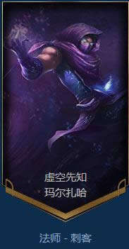 lol7.3�汾ǿ��Ӣ���Ƽ� lol7.3�汾�Ϸ�Ӣ��T1����