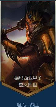 lol7.3�汾ǿ��Ӣ���Ƽ� lol7.3�汾�Ϸ�Ӣ��T1����