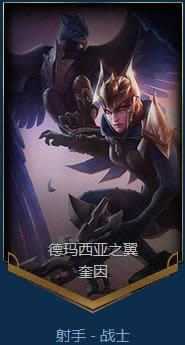 lol7.3�汾ǿ��Ӣ���Ƽ� lol7.3�汾�Ϸ�Ӣ��T1����