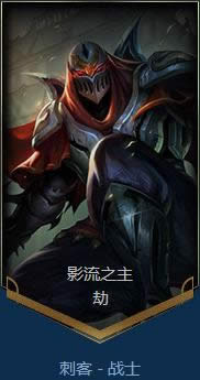 lol7.3�汾ǿ��Ӣ���Ƽ� lol7.3�汾�Ϸ�Ӣ��T1����