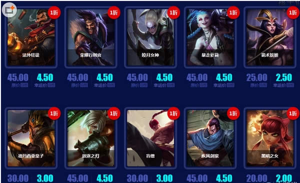 lol男爵领域30级账号值多少钱