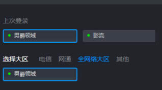 男爵领域怎么登陆 lol男爵领域登录不了怎么办 男爵领域怎么登陆 lol男爵领域登录不了怎么办