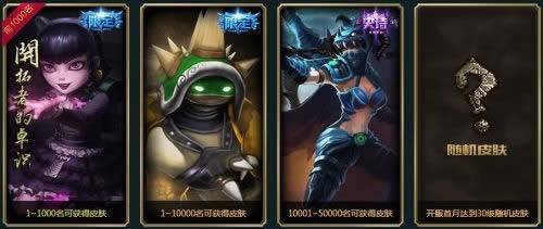 男爵领域怎么登陆 lol男爵领域登录不了怎么办 男爵领域怎么登陆 lol男爵领域登录不了怎么办