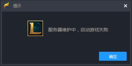 男爵领域怎么登陆 lol男爵领域登录不了怎么办 男爵领域怎么登陆 lol男爵领域登录不了怎么办